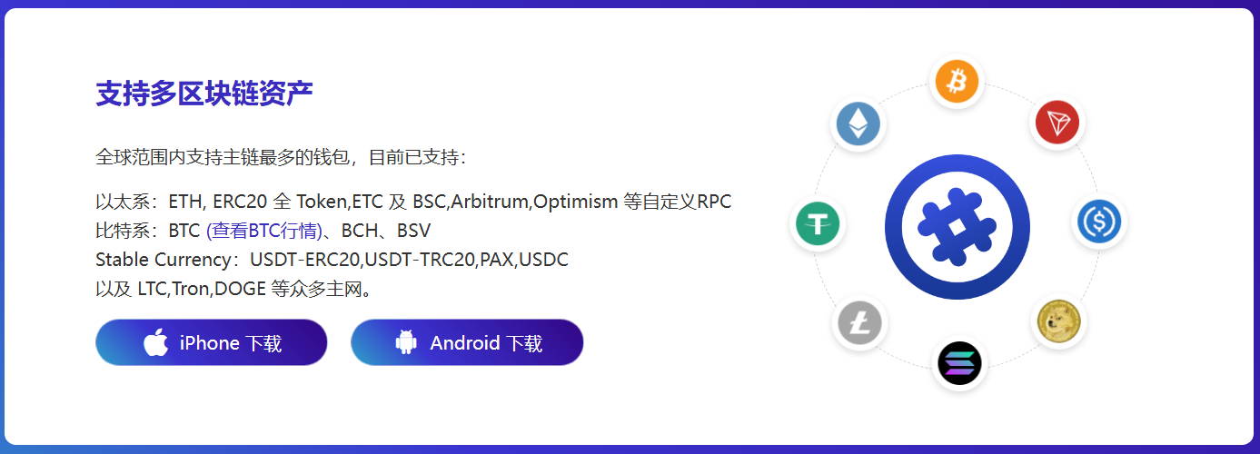 确保